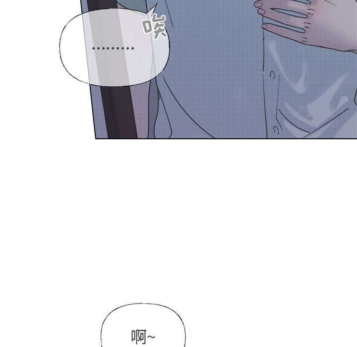 第36話 - 第5张