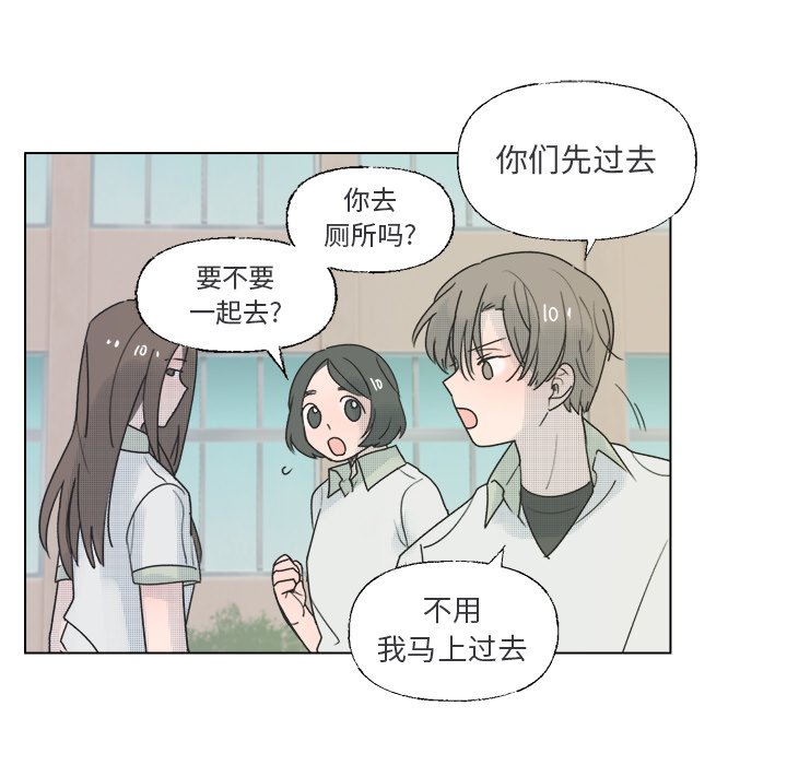 第36話 - 第50张