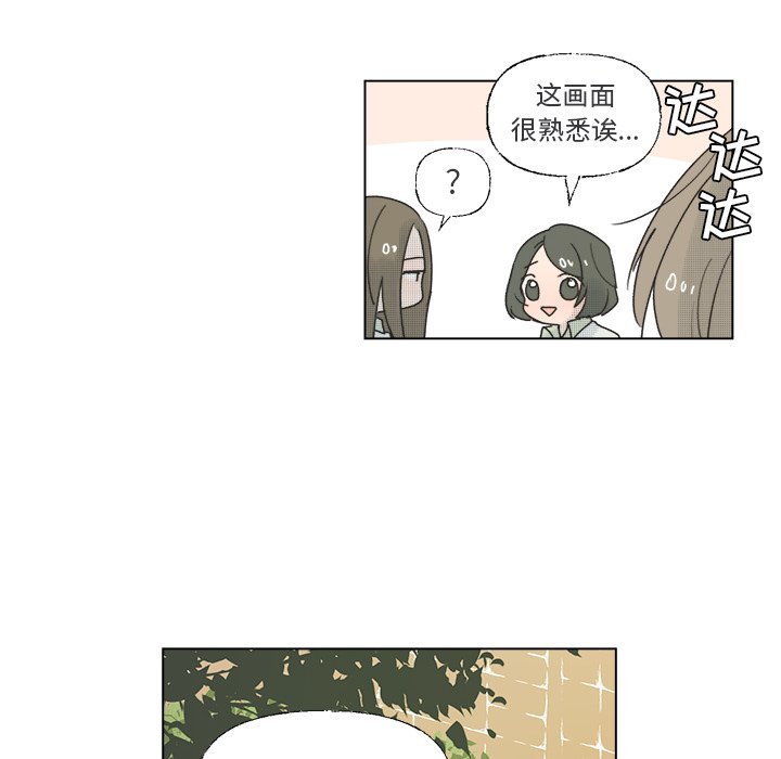 第36話 - 第51张