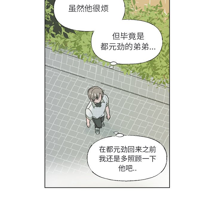 第36話 - 第52张