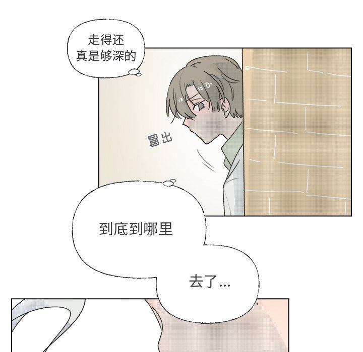 第36話 - 第53张