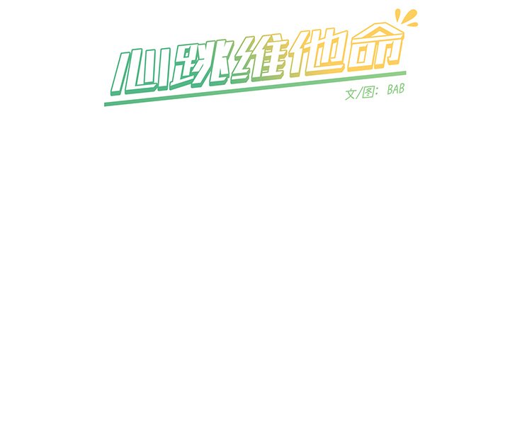 第36話 - 第58张