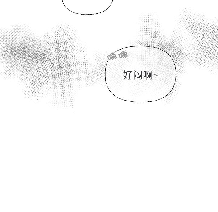 第36話 - 第6张