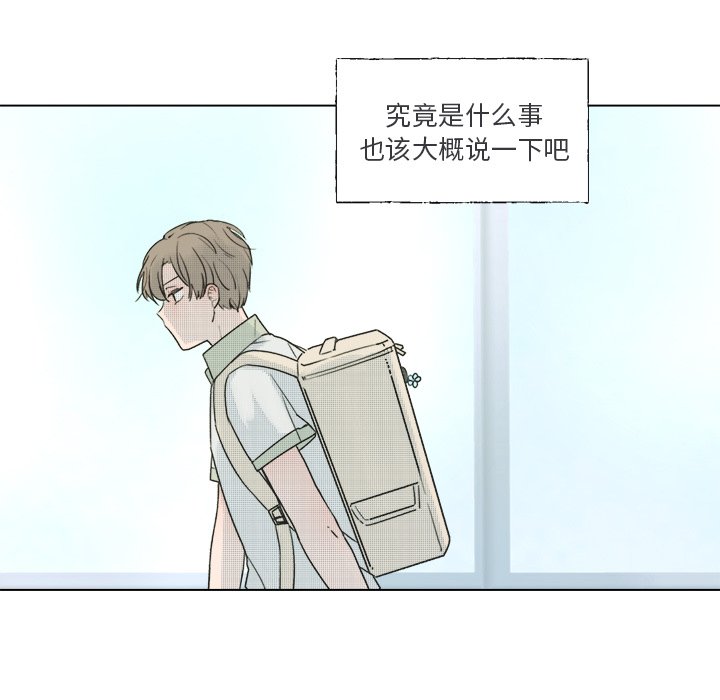 第36話 - 第9张