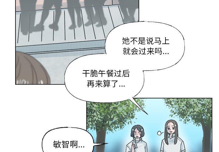 第37話 - 第1张