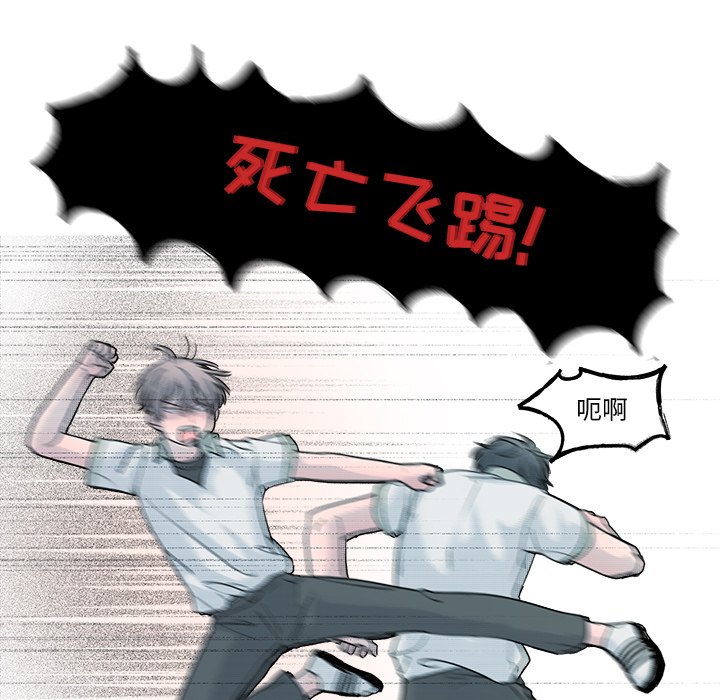 第37話 - 第10张