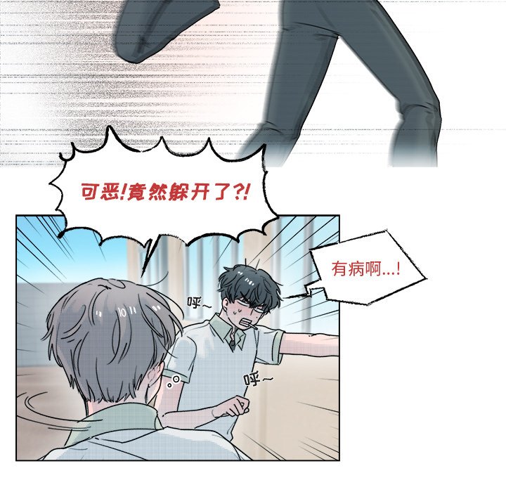 第37話 - 第11张