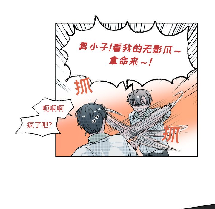 第37話 - 第12张