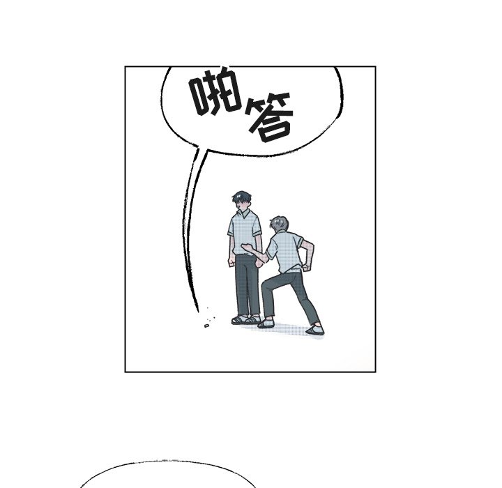 第37話 - 第16张