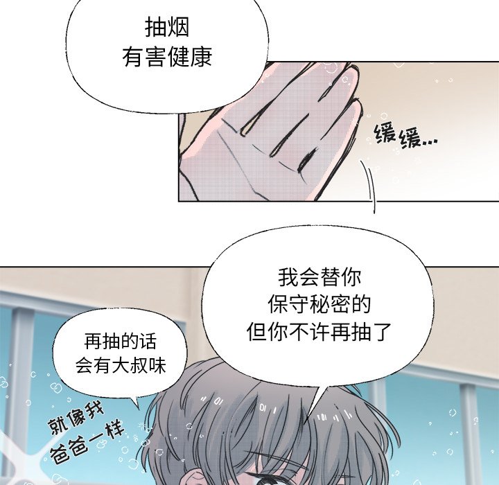 第37話 - 第17张
