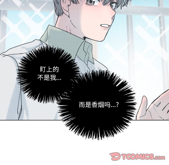 第37話 - 第18张