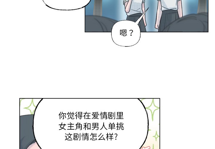 第37話 - 第2张