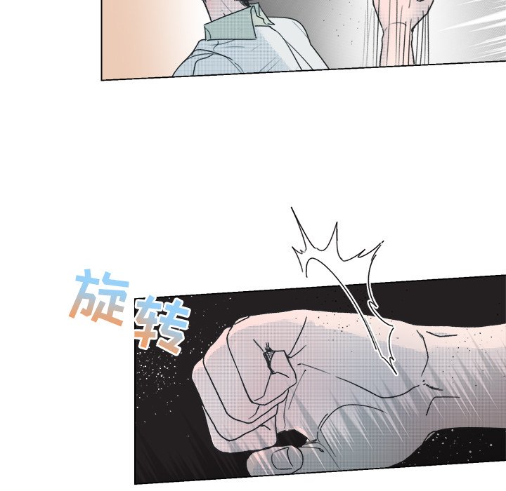 第37話 - 第20张