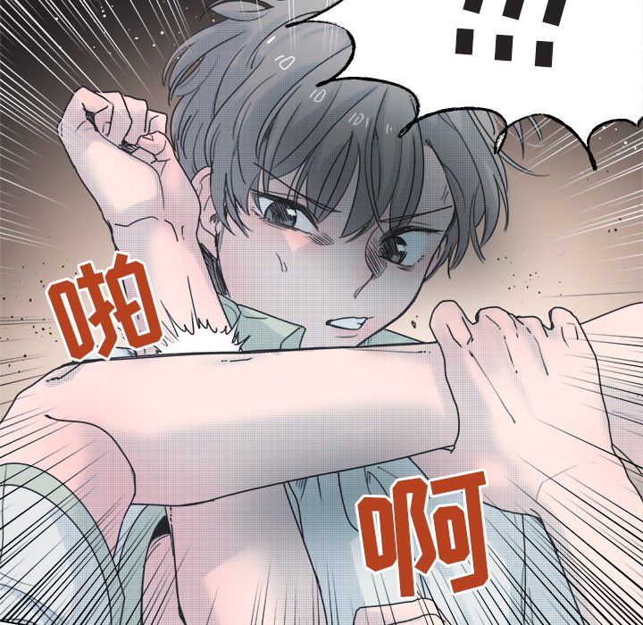 第37話 - 第22张