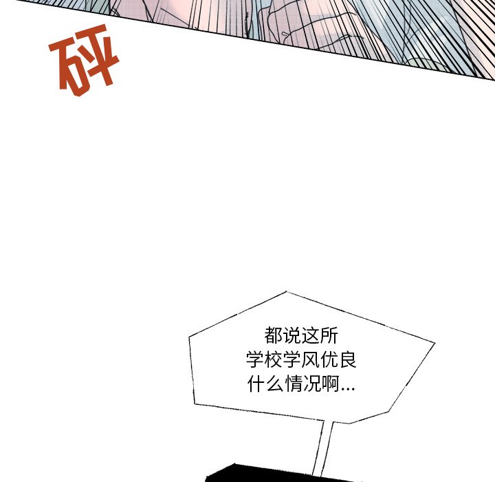 第37話 - 第23张