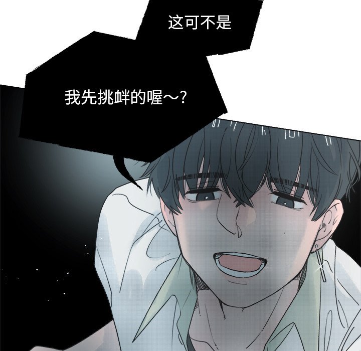 第37話 - 第24张