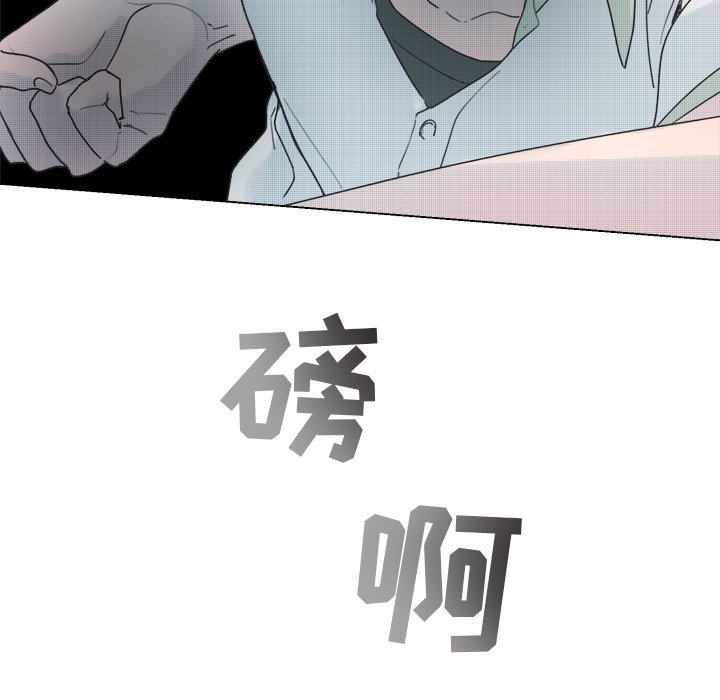 第37話 - 第25张