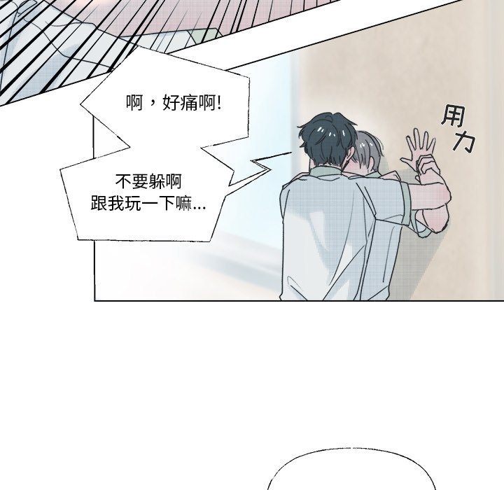 第37話 - 第27张