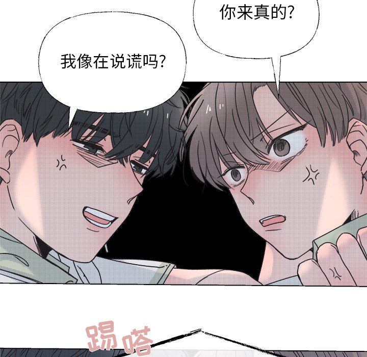 第37話 - 第28张