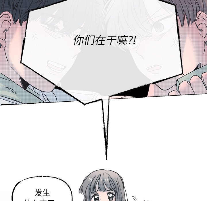 第37話 - 第29张