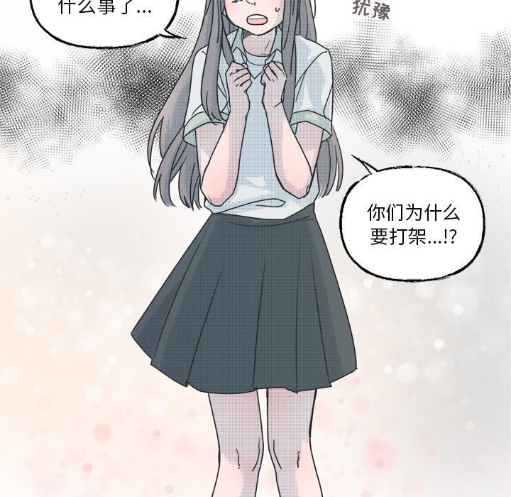 第37話 - 第30张
