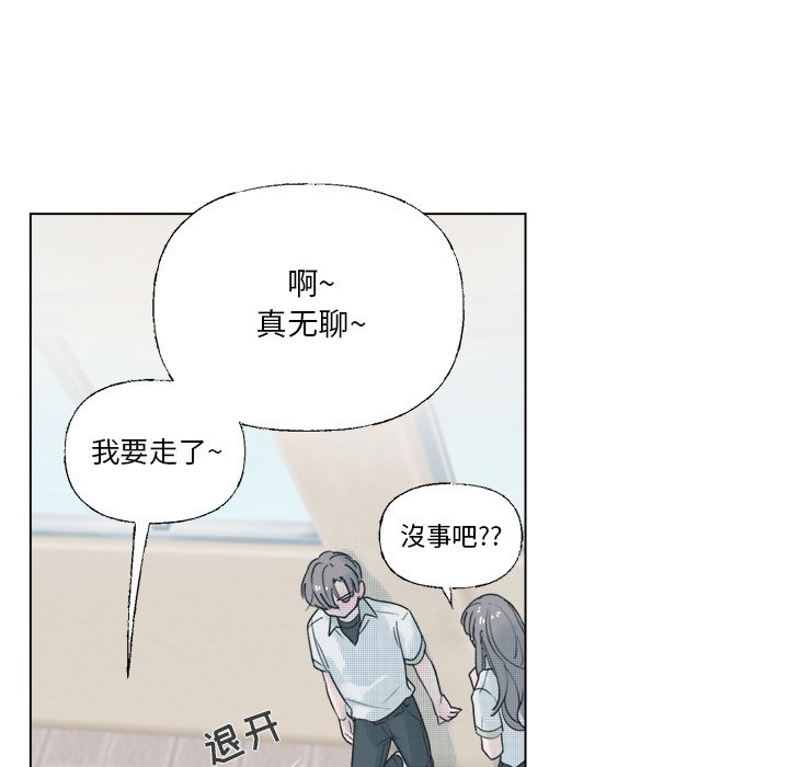 第37話 - 第34张