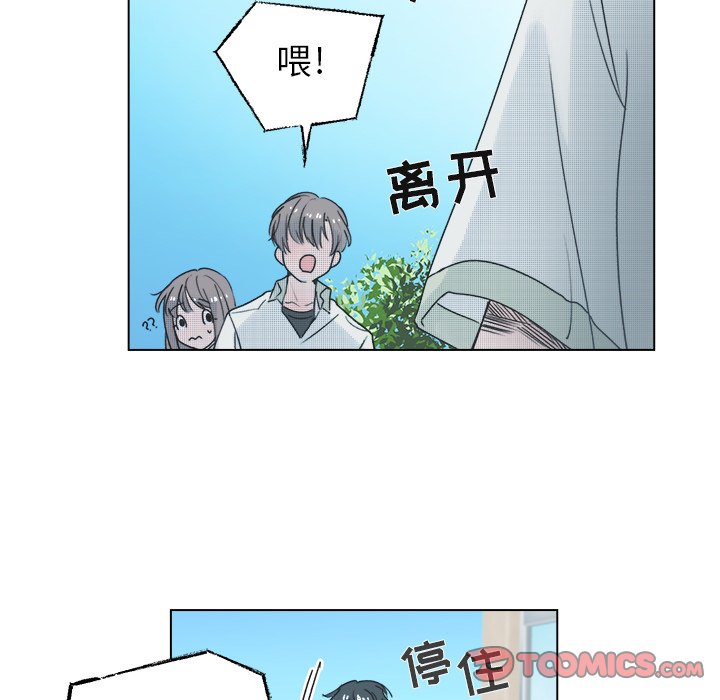 第37話 - 第36张