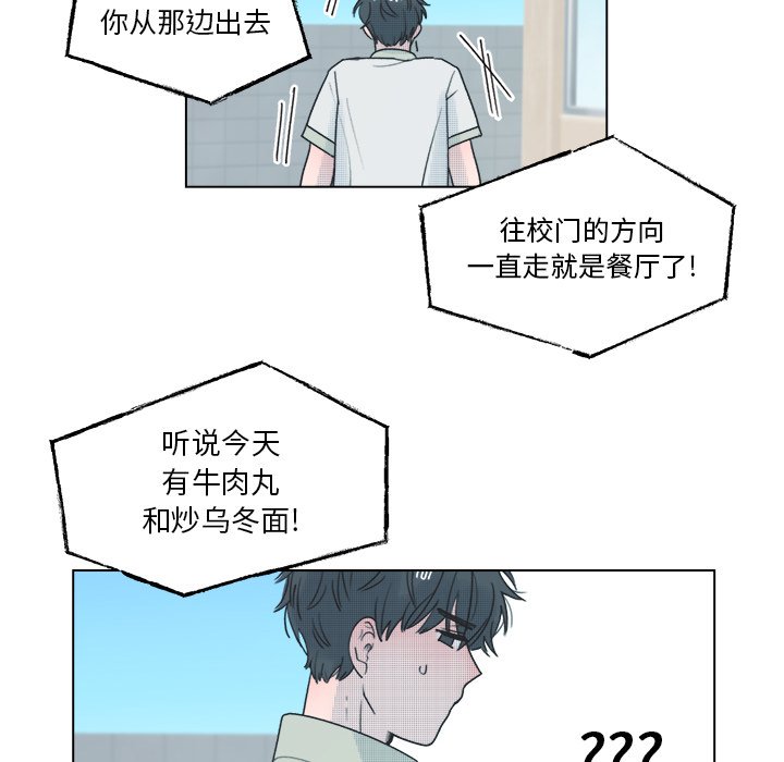 第37話 - 第37张