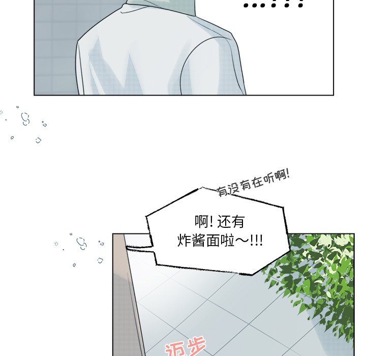 第37話 - 第38张