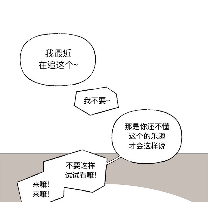 第37話 - 第4张
