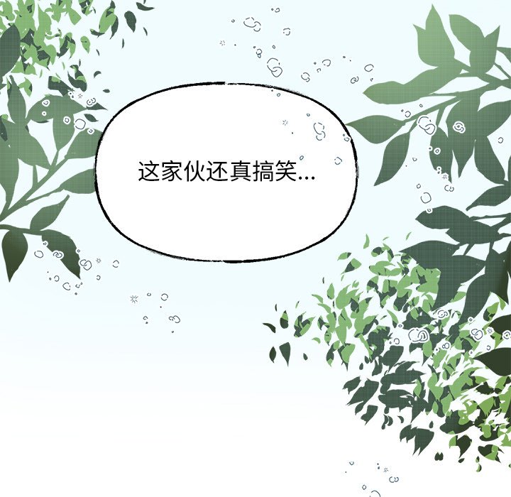 第37話 - 第40张