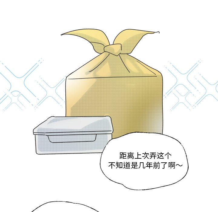 第37話 - 第42张