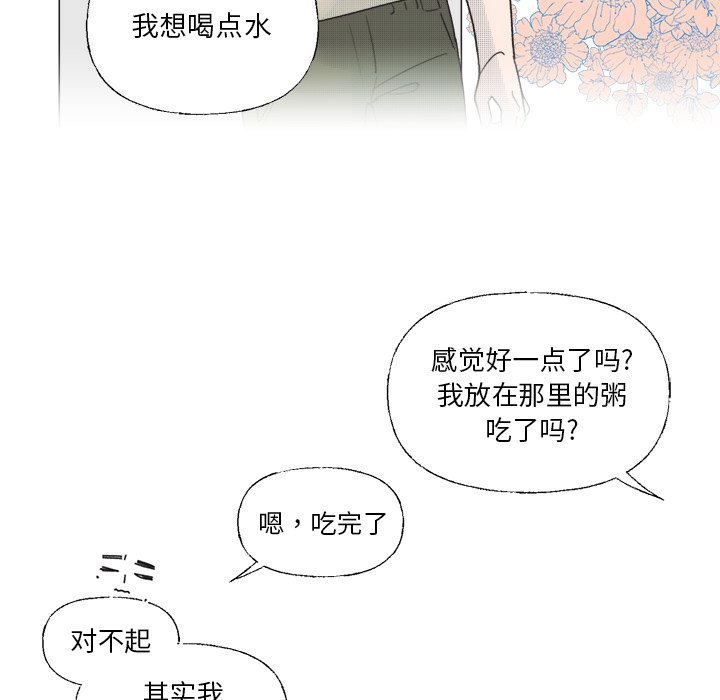 第37話 - 第46张