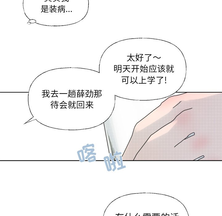 第37話 - 第47张