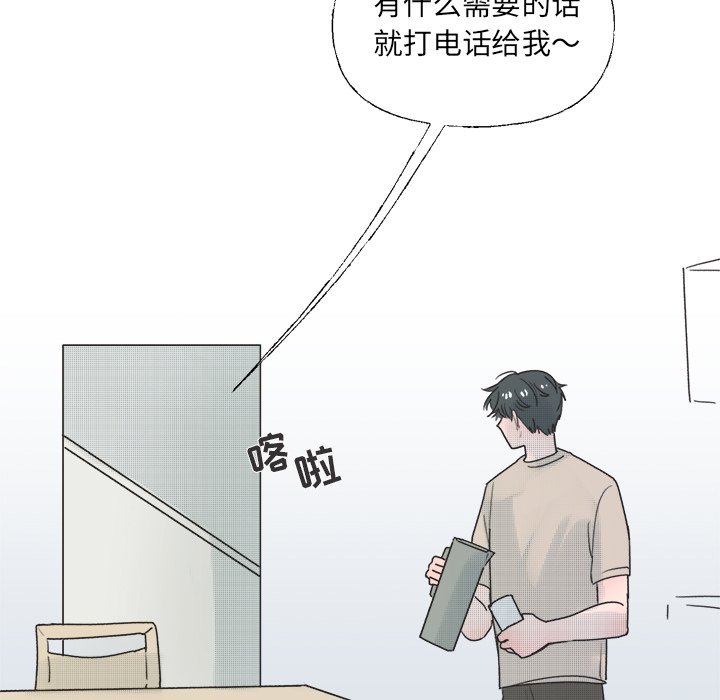 第37話 - 第48张