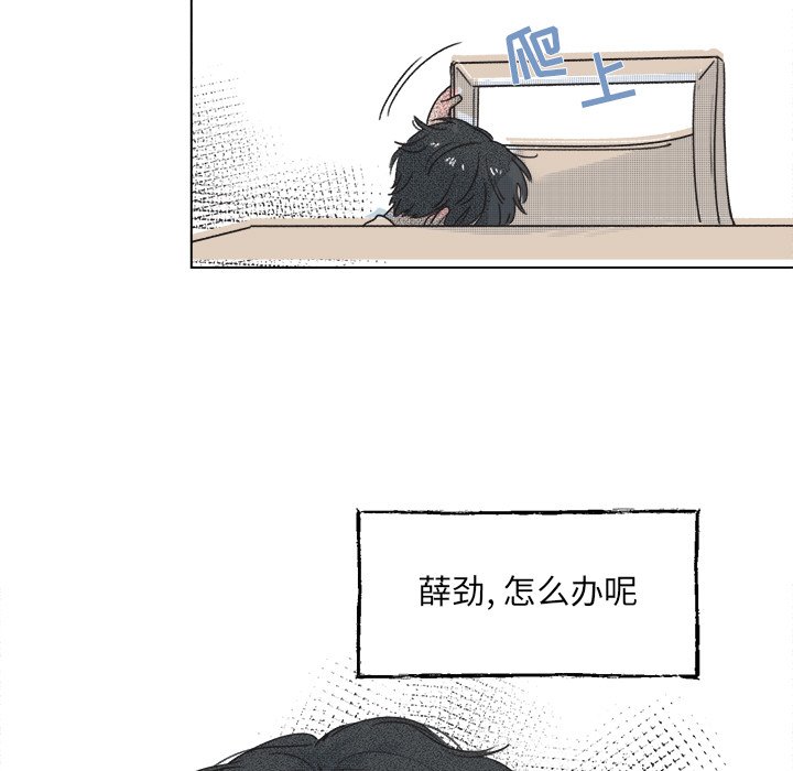 第37話 - 第50张