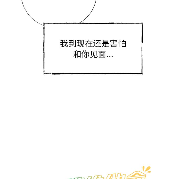 第37話 - 第52张