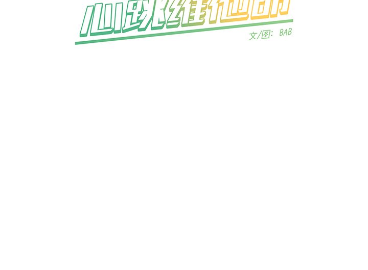 第37話 - 第53张