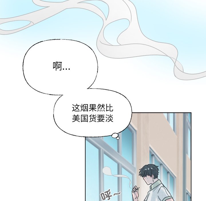 第37話 - 第6张