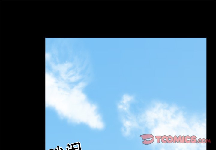 第38話 - 第0张