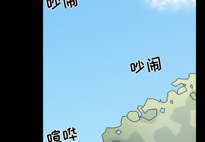 第38話 - 第1张