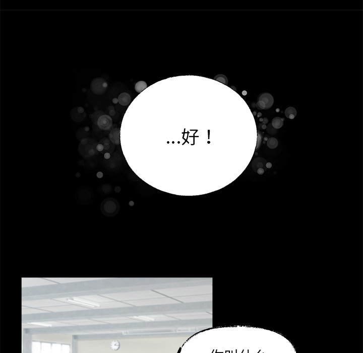 第38話 - 第10张