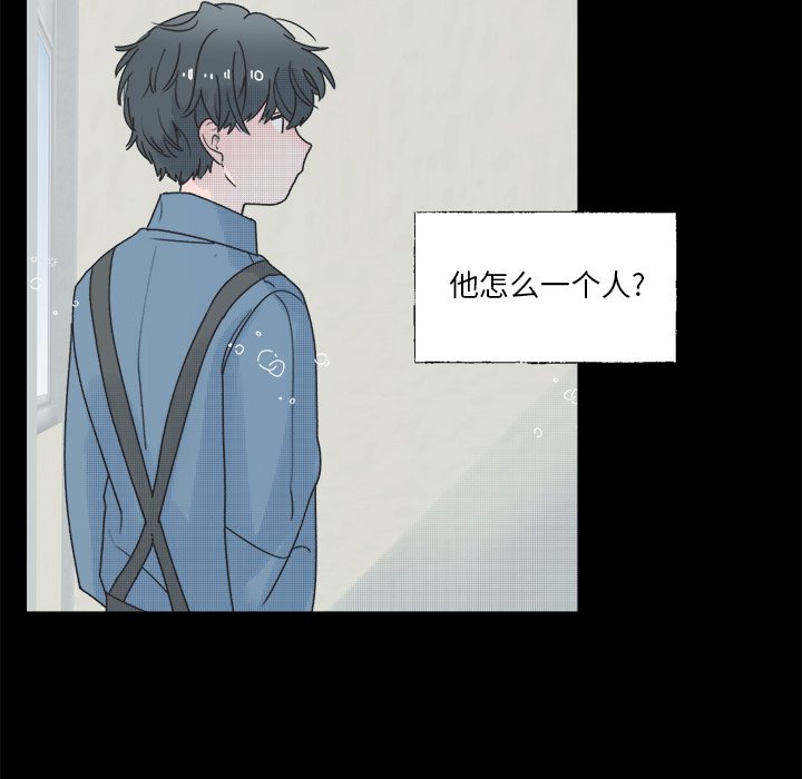 第38話 - 第17张