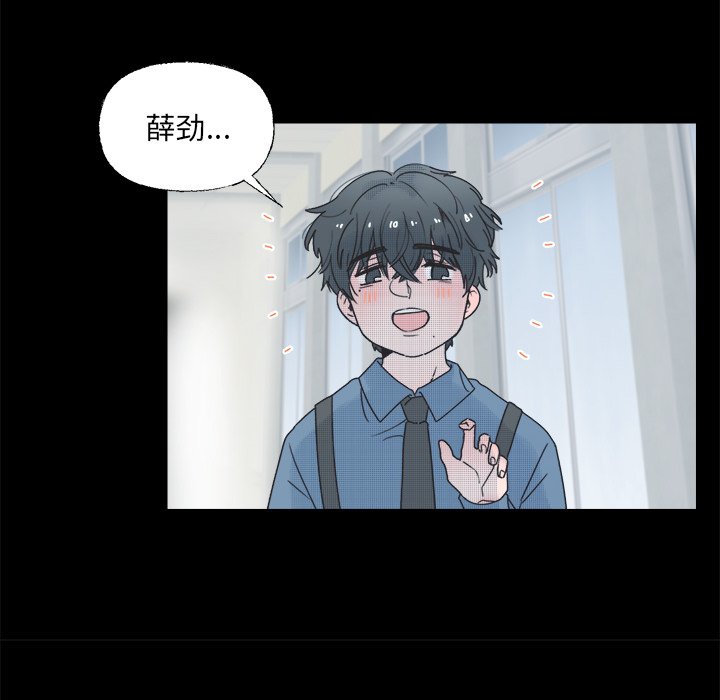 第38話 - 第18张