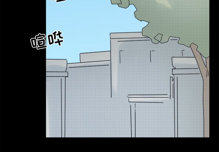 第38話 - 第2张