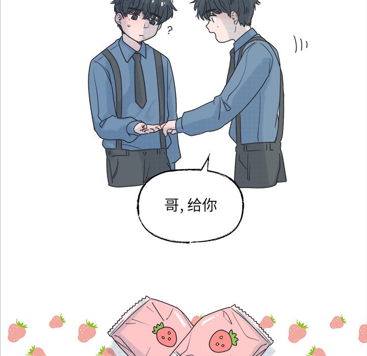第38話 - 第22张