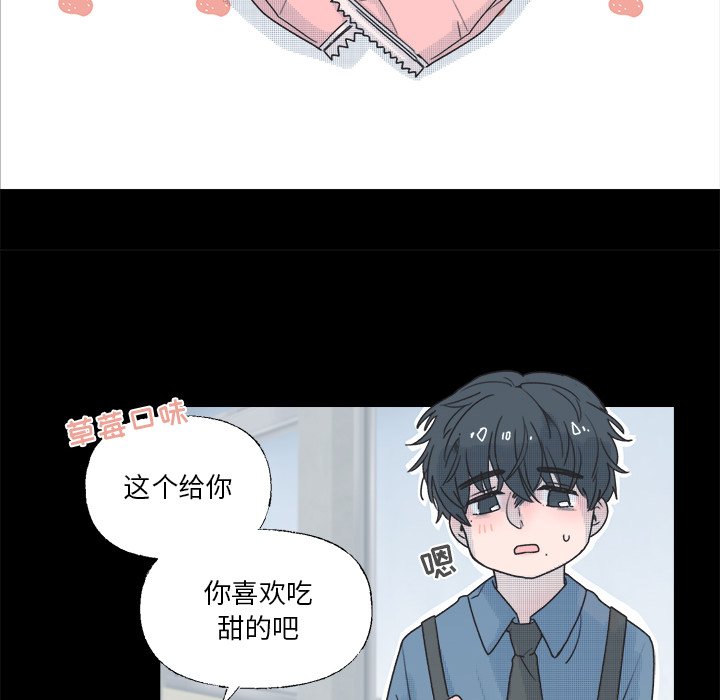 第38話 - 第23张