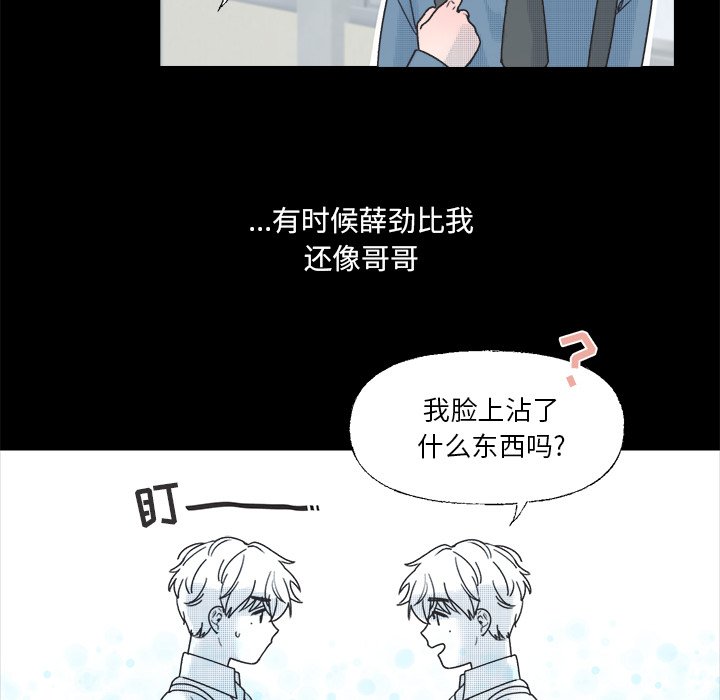 第38話 - 第24张