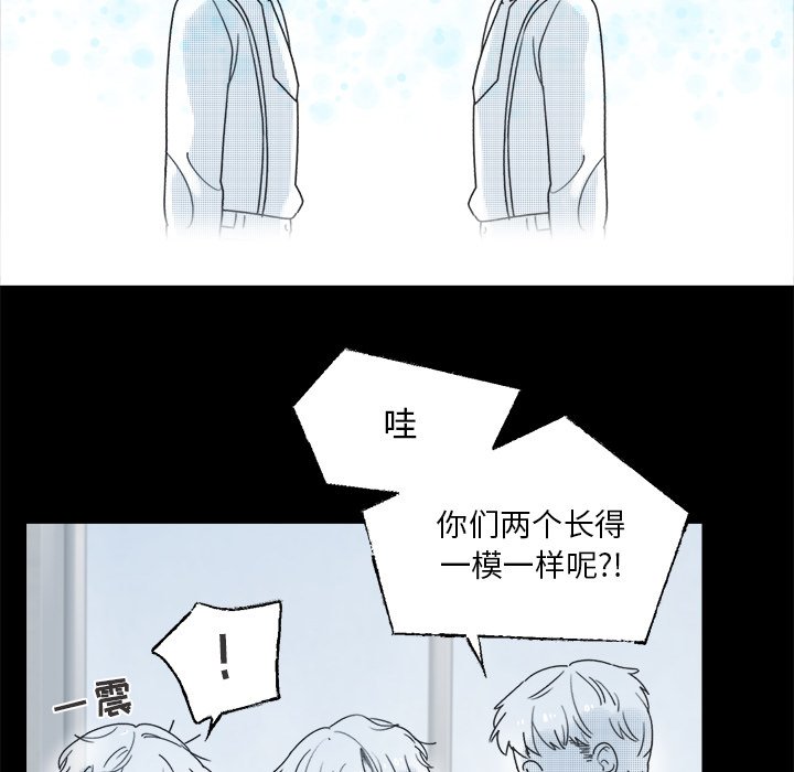 第38話 - 第25张