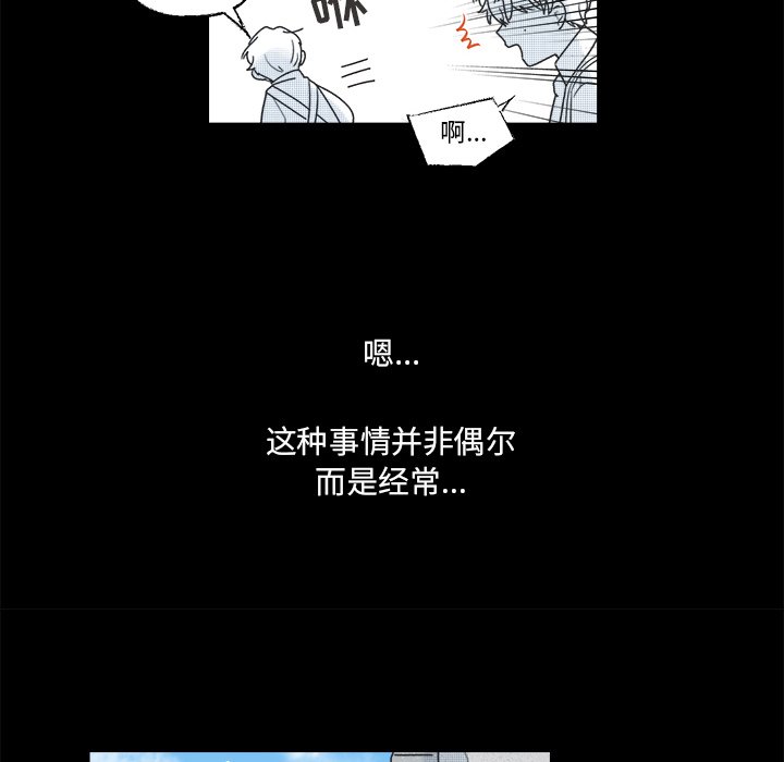 第38話 - 第27张